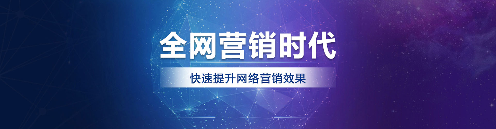 托克托百度代理开户