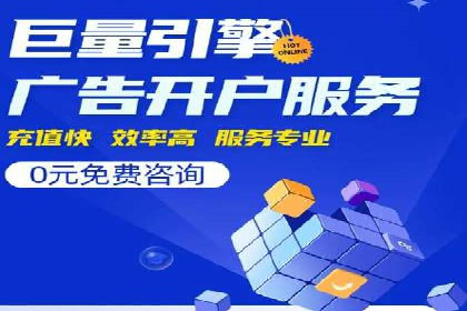 百度竞价广告的优化之路：某科技公司的成功经验