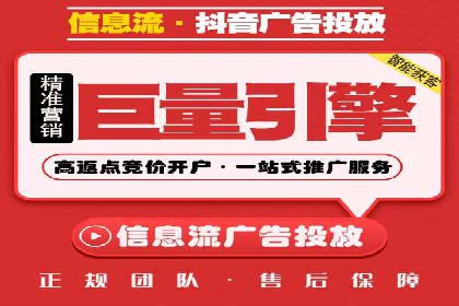 竞价推广的智慧：如何让品牌在市场中脱颖而出