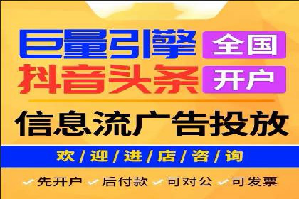 信息流广告制作：从入门到精通